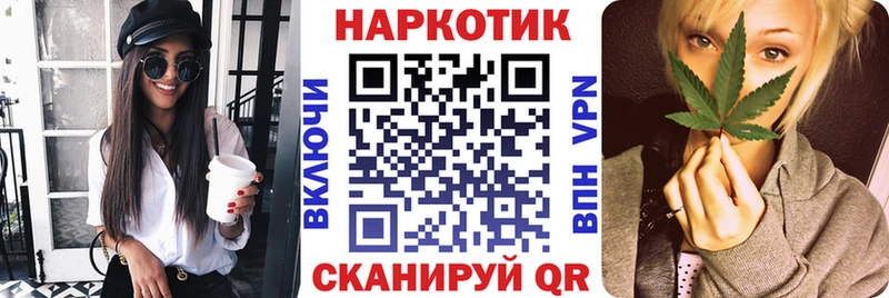 Купить наркотики сайты Жигулёвск A PVP Амфетамин ГАШИШ Канабис Псилоцибиновые грибы NBOMe COCAIN