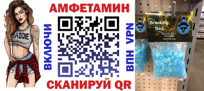 Amphetamine 98% Жигулёвск