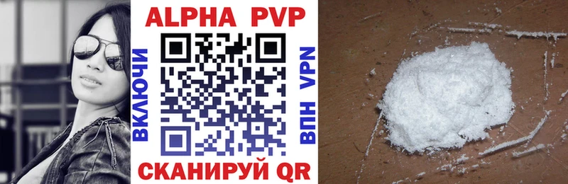 Alfa_PVP крисы CK  ОМГ ОМГ вход  Жигулёвск 