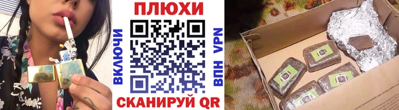 ГАШИШ гашик  Жигулёвск 