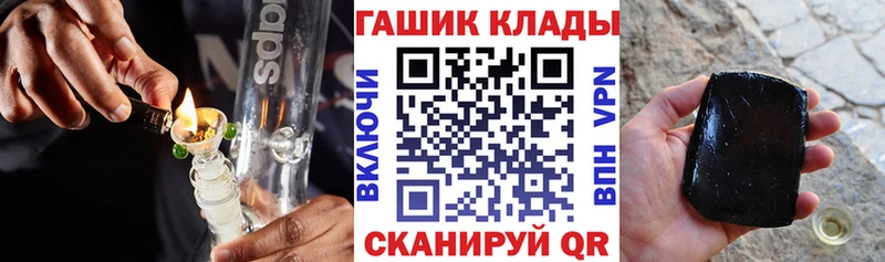 ГАШ индика сатива Жигулёвск