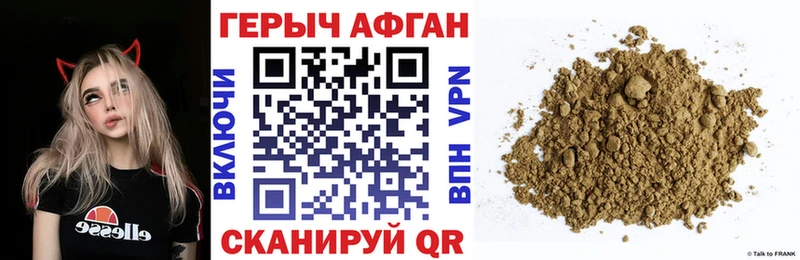 Героин гречка  Жигулёвск 