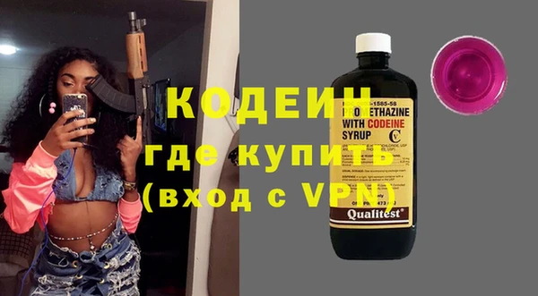 гашишное масло Аркадак