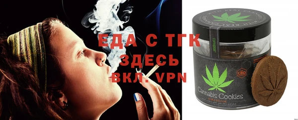 гашишное масло Аркадак