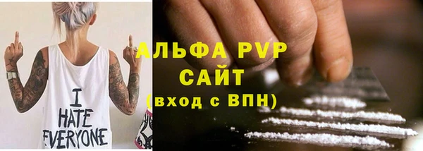 apvp Армянск