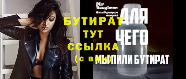 не бодяженный Арсеньев