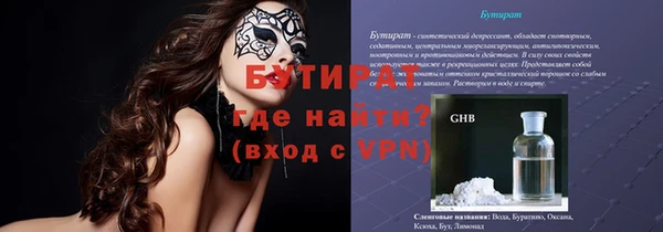 не бодяженный Арсеньев