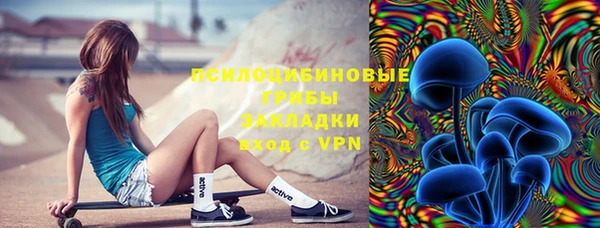 гашишное масло Аркадак