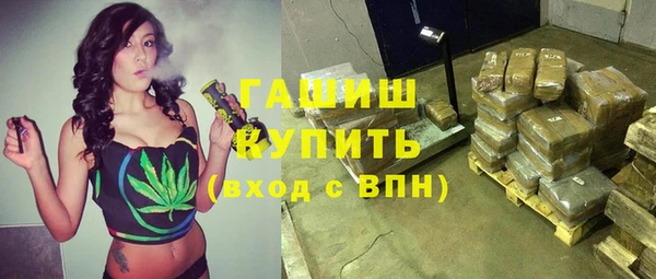 apvp Армянск