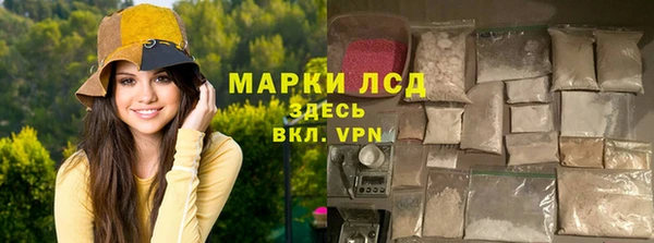 apvp Армянск