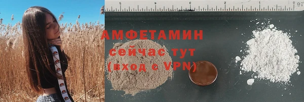 apvp Армянск