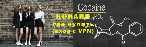 apvp Армянск