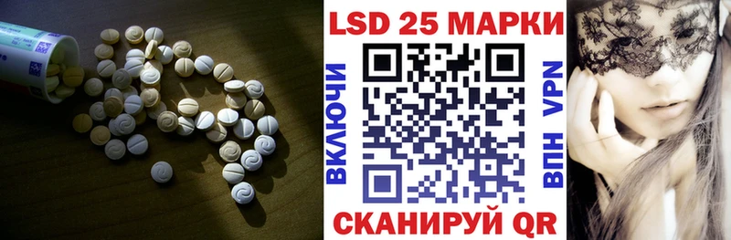 Лсд 25 экстази ecstasy  Жигулёвск 