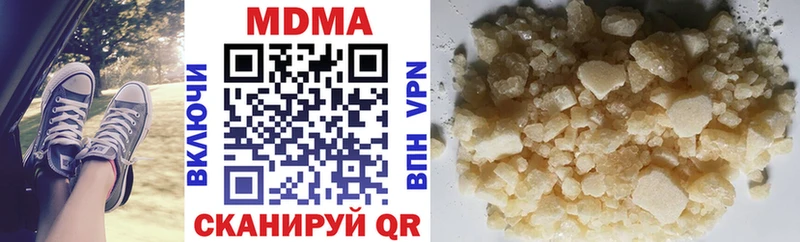 MDMA crystal  сколько стоит  Жигулёвск 