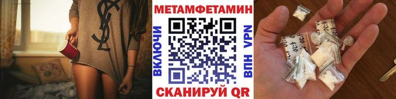 Метамфетамин кристалл  Жигулёвск 