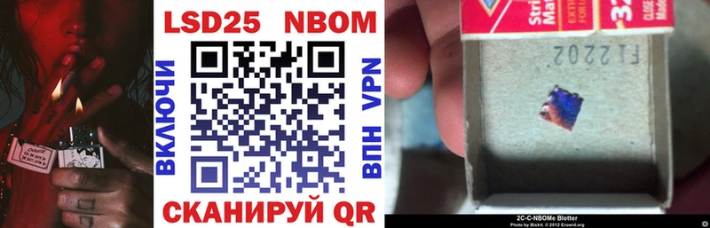 что такое   hydra ССЫЛКА  Марки 25I-NBOMe 1,5мг  Жигулёвск 