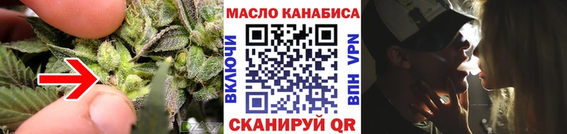 Дистиллят ТГК жижа  omg рабочий сайт  Жигулёвск  купить закладку 