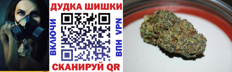 купить наркотики сайты  дарк нет Telegram  Марихуана ГИДРОПОН  Жигулёвск  МЕГА ССЫЛКА 